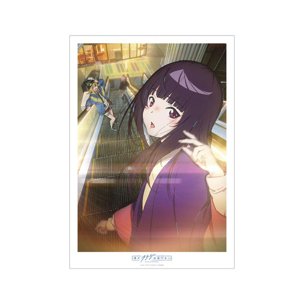 『夜のクラゲは泳げない』ティザービジュアル第2弾 A3マット加工ポスター【202511再販】