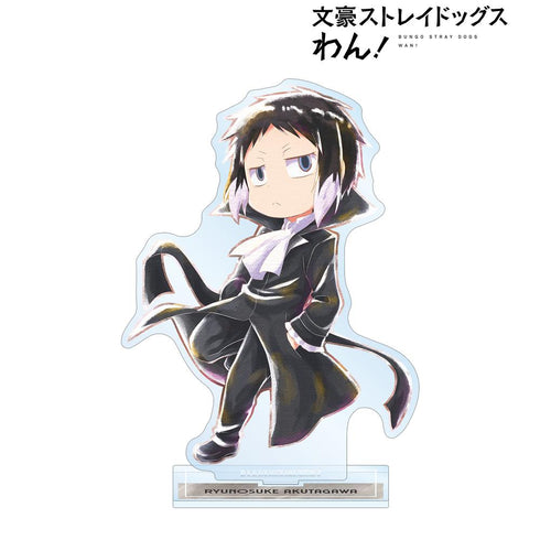 『文豪ストレイドッグス わん!』芥川龍之介 Ani-Art aqua label BIGアクリルスタンド【202507再販】