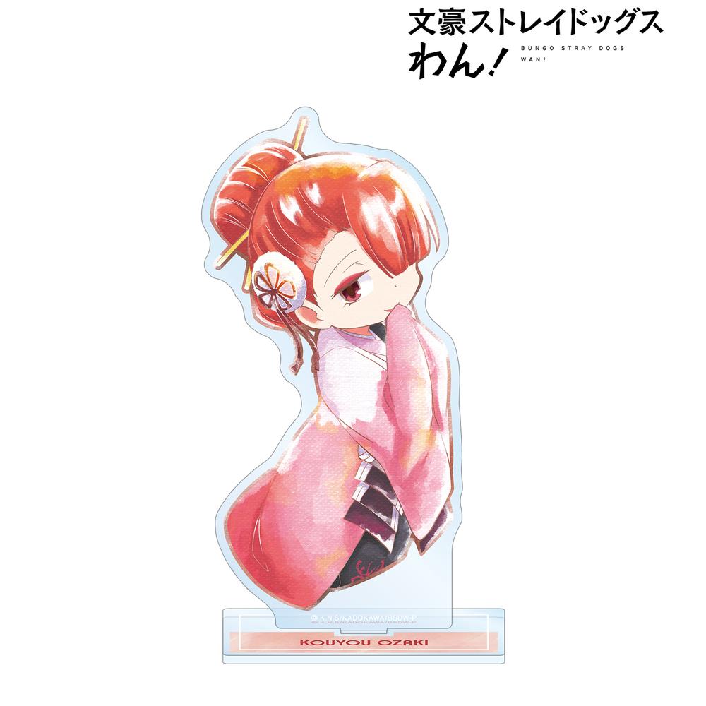 アニメグッズ 文豪ストレイドッグス　紙類　まとめ売り　文豪ストレイドッグスわん 文豪ストレイドッグス わん！』文ストのオリジナルグッズが