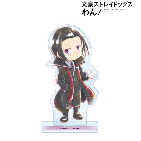 『文豪ストレイドッグス わん!』森鴎外 Ani-Art aqua label BIGアクリルスタンド【202601再販】