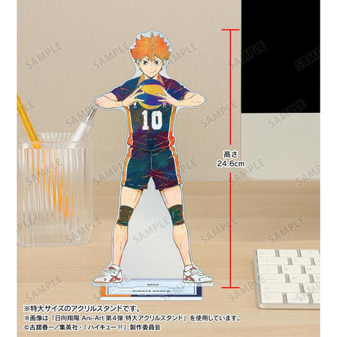 『ハイキュー!!』山口 忠 Ani-Art 第4弾 特大アクリルスタンド【202506再販】