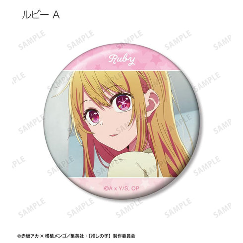 『【推しの子】』トレーディング場面写缶バッジ(単位/BOX)【202608再販】