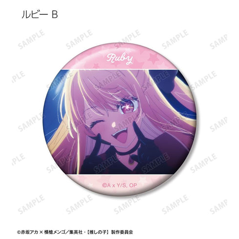 『【推しの子】』トレーディング場面写缶バッジ(単位/BOX)【202608再販】