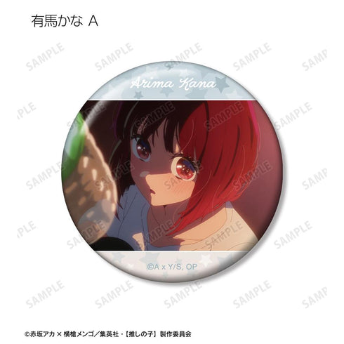『【推しの子】』トレーディング場面写缶バッジ(単位/BOX)【202608再販】