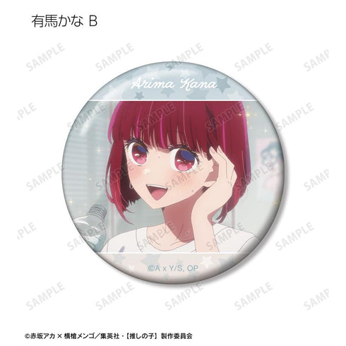 『【推しの子】』トレーディング場面写缶バッジ(単位/BOX)【202608再販】