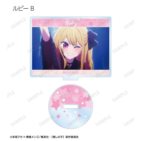 『【推しの子】』トレーディング場面写アクリルスタンド(単位/BOX)【202608再販】