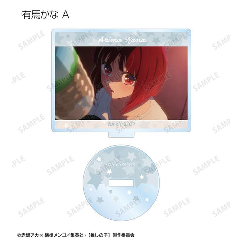 『【推しの子】』トレーディング場面写アクリルスタンド(単位/BOX)【202608再販】