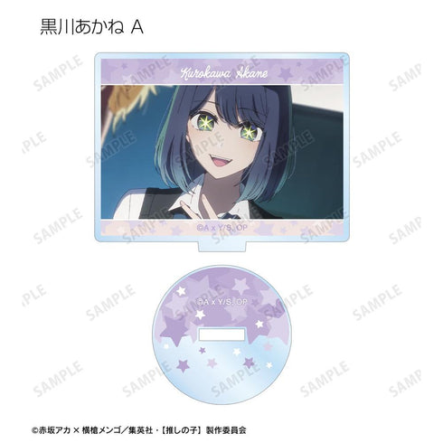 『【推しの子】』トレーディング場面写アクリルスタンド(単位/BOX)【202608再販】
