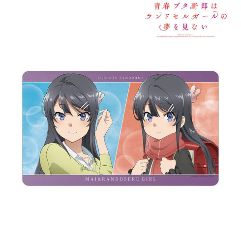 『青春ブタ野郎はランドセルガールの夢を見ない』桜島麻衣&ランドセルガール マルチデスクマット【202512再販】
