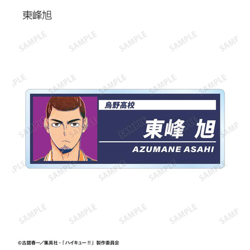 『ハイキュー!!』トレーディング Ani-Art 第4弾 アクリルネームプレート(単位/BOX)【202506再販】