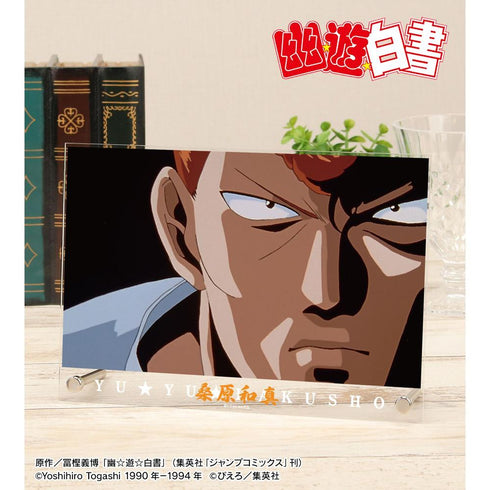 《幽☆遊☆白書》桑原和真 場景照 A5壓克力板【202606再版】