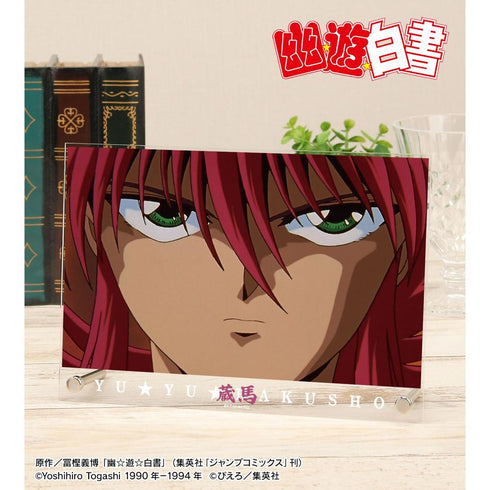『幽☆遊☆白書』蔵馬 場面写 A5アクリルパネル【202606再販】