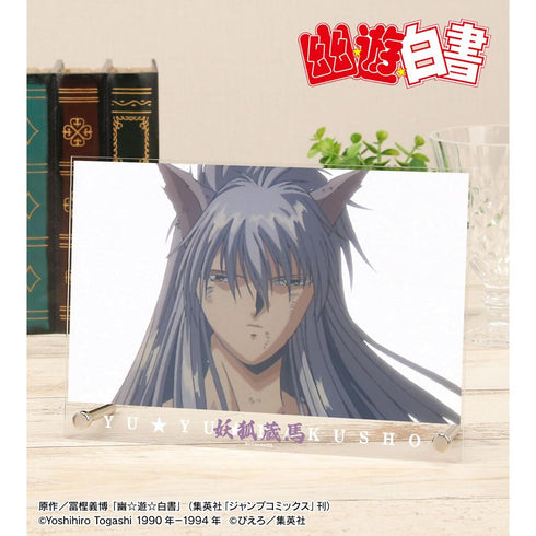 《幽☆遊☆白書》妖狐藏馬 場景照 A5壓克力板【202606再版】