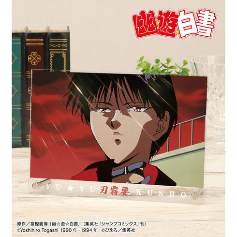 『幽☆遊☆白書』刃霧要 場面写 A5アクリルパネル【202606再販】