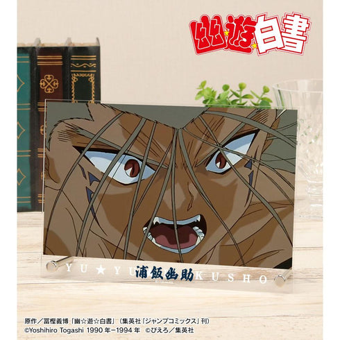 『幽☆遊☆白書』浦飯幽助 場面写 A5アクリルパネル ver.B【202606再販】