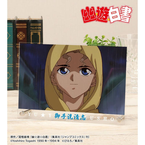 《幽☆遊☆白書》御手洗清志 場景照 A5壓克力板【202606再版】