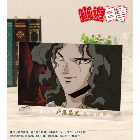 『幽☆遊☆白書』戸愚呂(兄) 場面写 A5アクリルパネル【202606再販】