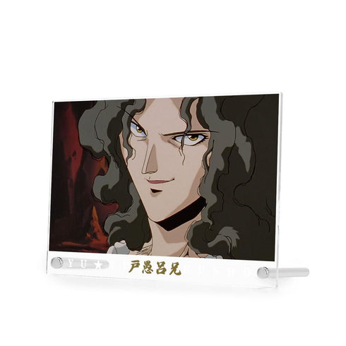 『幽☆遊☆白書』戸愚呂(兄) 場面写 A5アクリルパネル【202606再販】