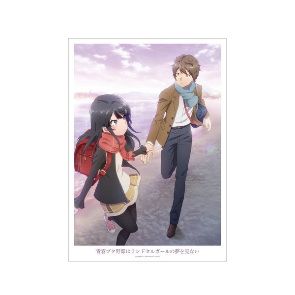 『青春ブタ野郎はランドセルガールの夢を見ない』ティザービジュアル A3マット加工ポスター【202512再販】