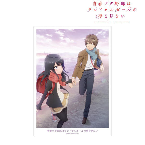 『青春ブタ野郎はランドセルガールの夢を見ない』ティザービジュアル A3マット加工ポスター【202512再販】