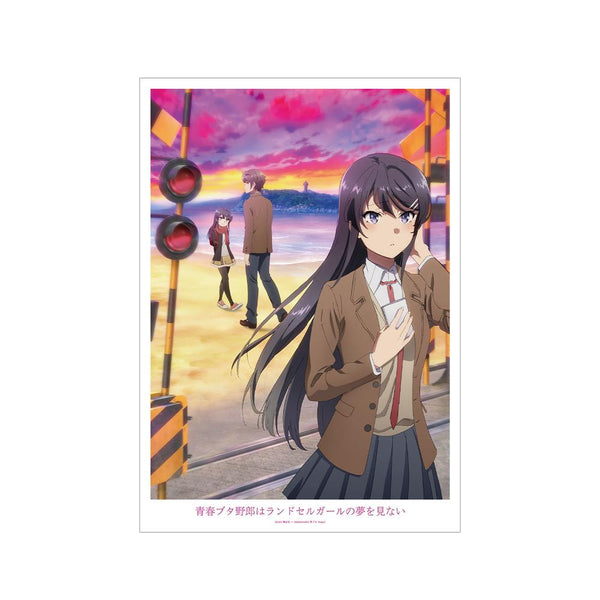 『青春ブタ野郎はランドセルガールの夢を見ない』キービジュアル A3マット加工ポスター【202512再販】
