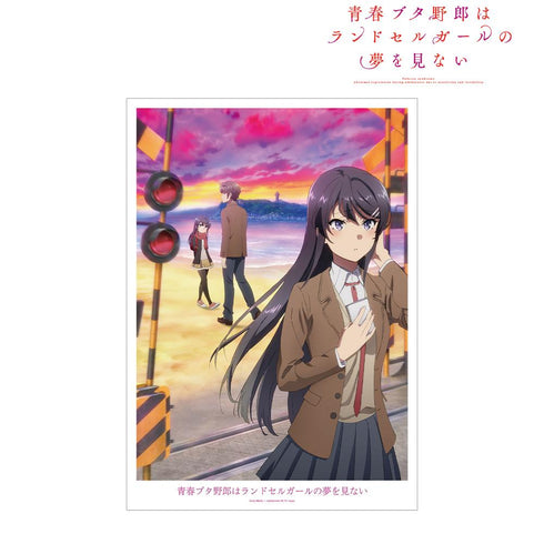『青春ブタ野郎はランドセルガールの夢を見ない』キービジュアル A3マット加工ポスター【202507再販】
