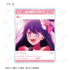『【推しの子】』トレーディング場面写アクリルカード(単位/BOX)【202509再販】