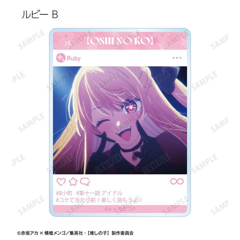 《【我最爱的孩子】》场景照亚克力卡(单位/盒)【202608再版】
