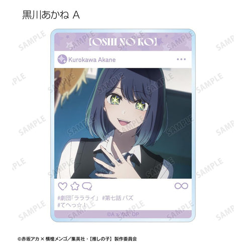 《【我最爱的孩子】》场景照亚克力卡(单位/盒)【202608再版】