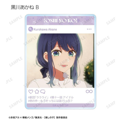 《【我最爱的孩子】》场景照亚克力卡(单位/盒)【202608再版】