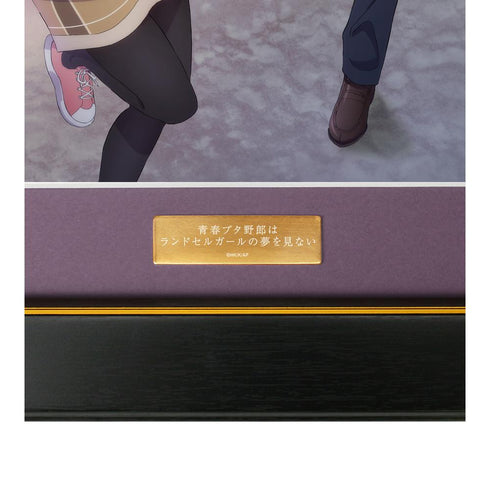 『青春ブタ野郎はランドセルガールの夢を見ない』ティザービジュアル キャラファイングラフ【202512再販】