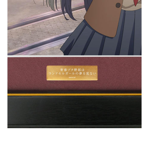 『青春ブタ野郎はランドセルガールの夢を見ない』キービジュアル キャラファイングラフ【202507再販】