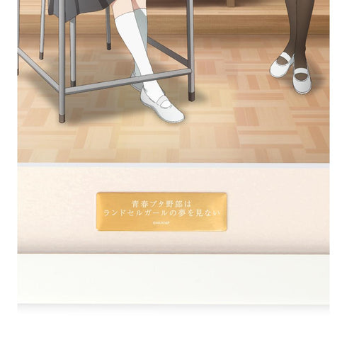『青春ブタ野郎はランドセルガールの夢を見ない』スペシャルビジュアル キャラファイングラフ【202507再販】