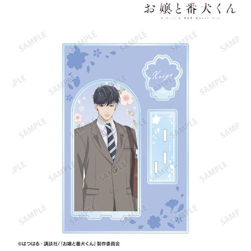 『お嬢と番犬くん』宇藤 啓弥 パーツ付きBIGアクリルスタンド【202503再販】