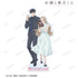 『お嬢と番犬くん』瀬名垣 一咲&宇藤 啓弥 特大アクリルスタンド【202503再販】