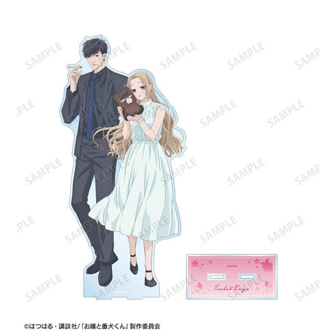 『お嬢と番犬くん』瀬名垣 一咲&宇藤 啓弥 特大アクリルスタンド【202503再販】
