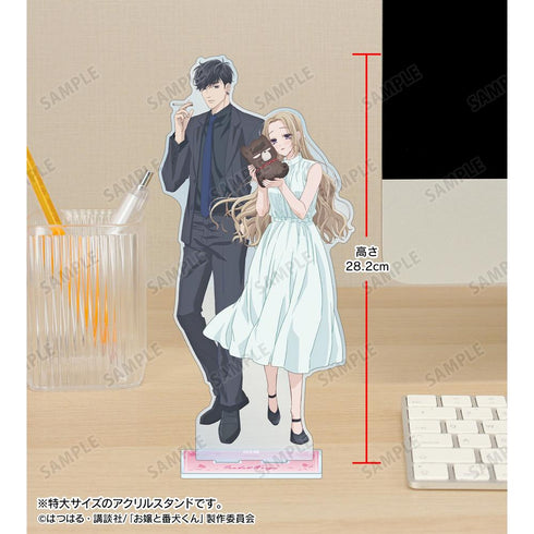『お嬢と番犬くん』瀬名垣 一咲&宇藤 啓弥 特大アクリルスタンド【202503再販】