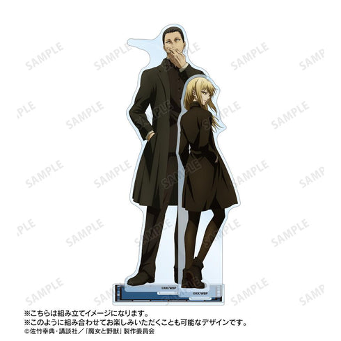 『魔女と野獣』アシャフ パーツ付きBIGアクリルスタンド【202503再販】
