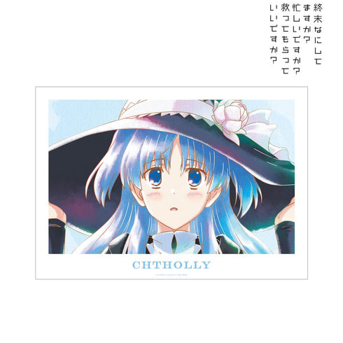 『終末なにしてますか?忙しいですか?救ってもらっていいですか?』クトリ Ani-Art aqua label A3マット加工ポスター【202509再販】