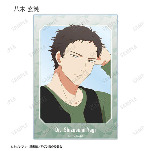 『ギヴン 柊mix』トレーディングアクリルカード(単位/BOX)【202511再販】