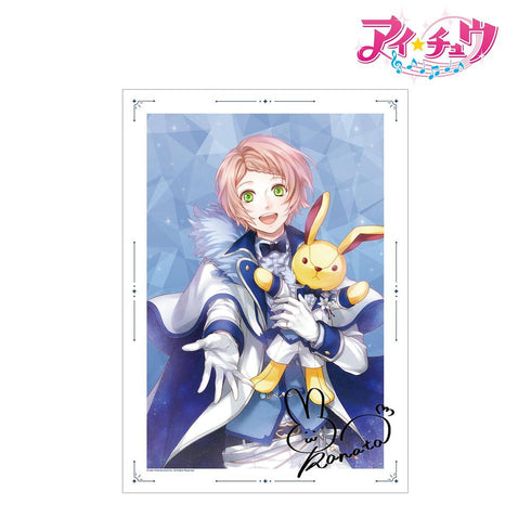 『アイ★チュウ』湊 奏多 A3マット加工ポスター【202606再販】