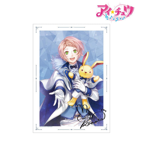 『アイ★チュウ』湊 奏多 A3マット加工ポスター【202502再販】