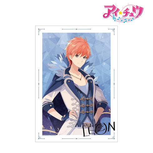 『アイ★チュウ』レオン A3マット加工ポスター【202502再販】
