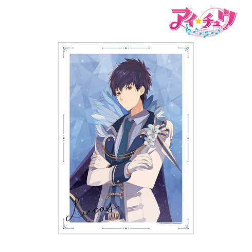『アイ★チュウ』リュカ A3マット加工ポスター【202502再販】