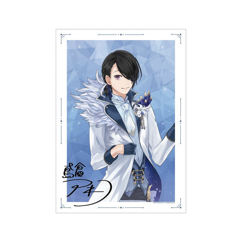 『アイ★チュウ』鳶倉 アキヲ A3マット加工ポスター