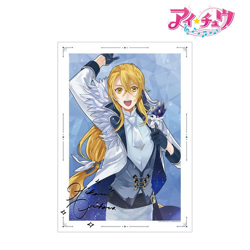 『アイ★チュウ』折原 輝 A3マット加工ポスター【202606再販】