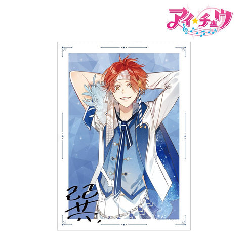 『アイ★チュウ』斑尾 巽 A3マット加工ポスター【202502再販】