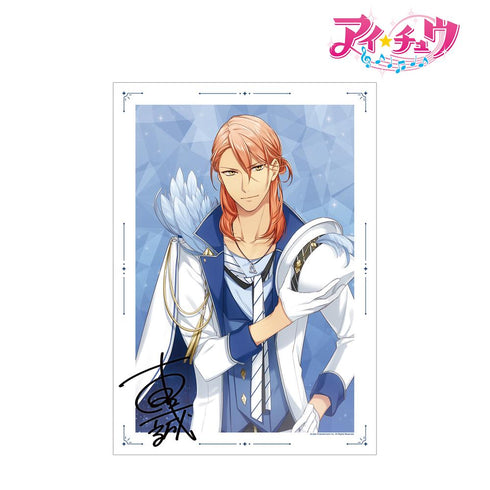 『アイ★チュウ』轟 一誠 A3マット加工ポスター【202502再販】