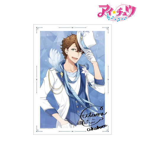 『アイ★チュウ』赤羽根 双海 A3マット加工ポスター【202502再販】