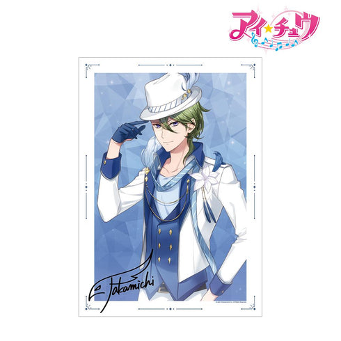 『アイ★チュウ』三千院 鷹通 A3マット加工ポスター【202502再販】